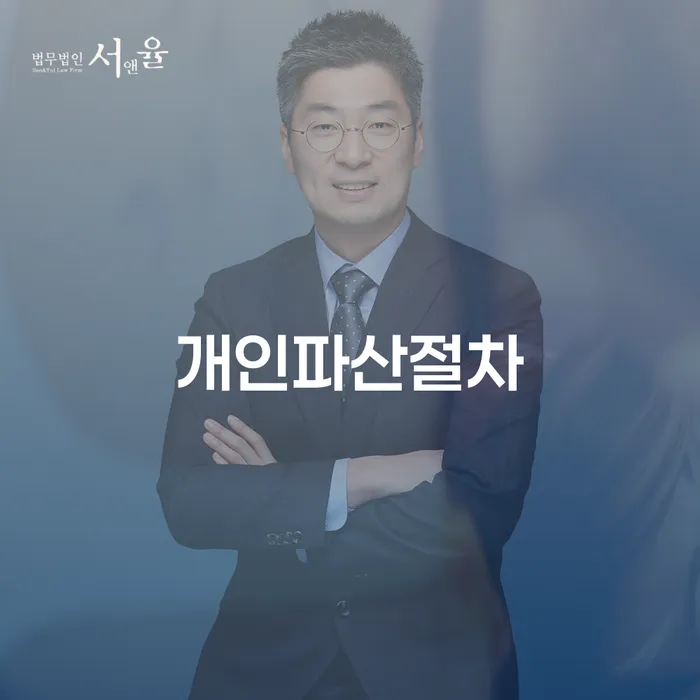 신용카드 연체 빚독촉 알고신청하기