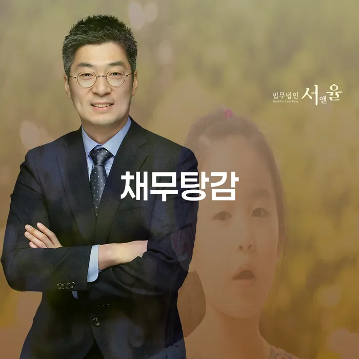 개인회생파산 빚독촉 알아봐야 할 사항