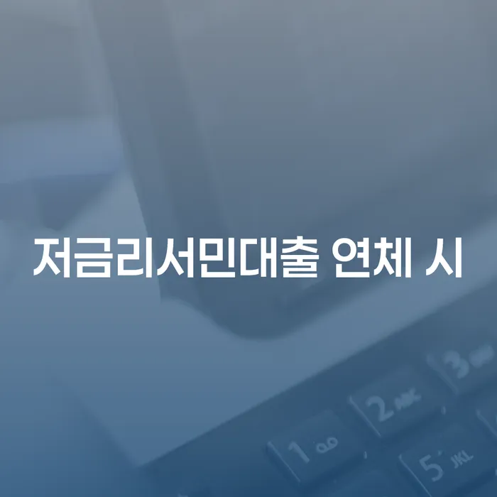 채무자회생및파산에관한법률 개인회생 문제해결방법 법무사추천