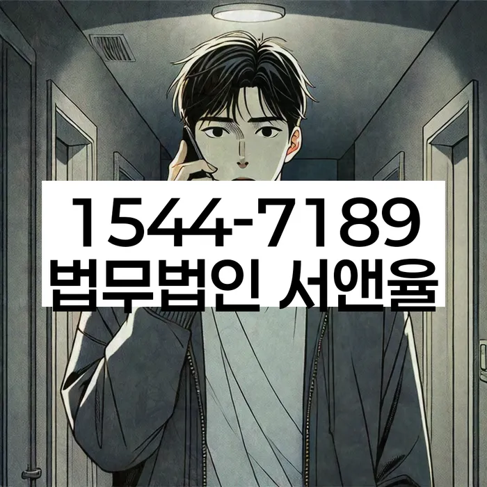 카드값 두달 연체