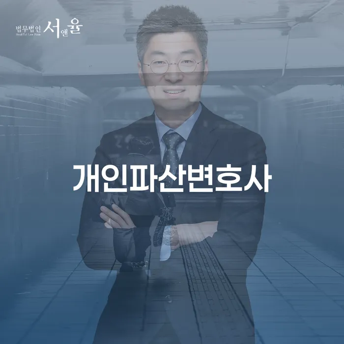 연대보증 연체 시 채무 효과적인 해결방법 미리알기
