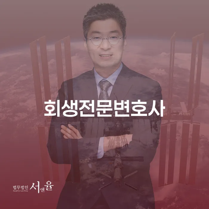 개인회생신청조건 개인회생으로 방법 해결 가능합니다.
