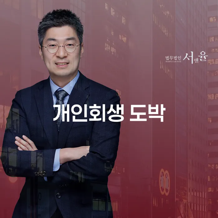 개인회생가격 채무 효과적인 해결방법 확인해요