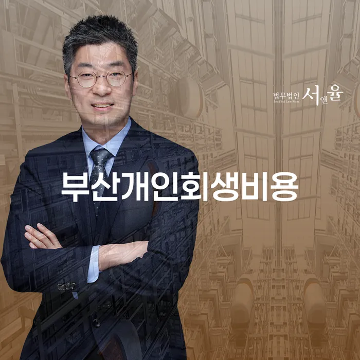 창원개인파산 카드빚 연체 체크해보세요