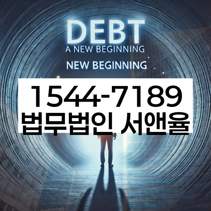 부산개인회생비용