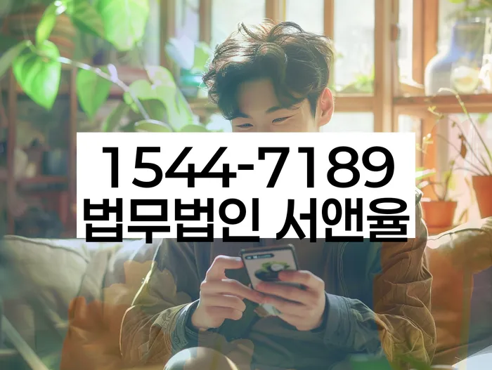 개인회생재신청