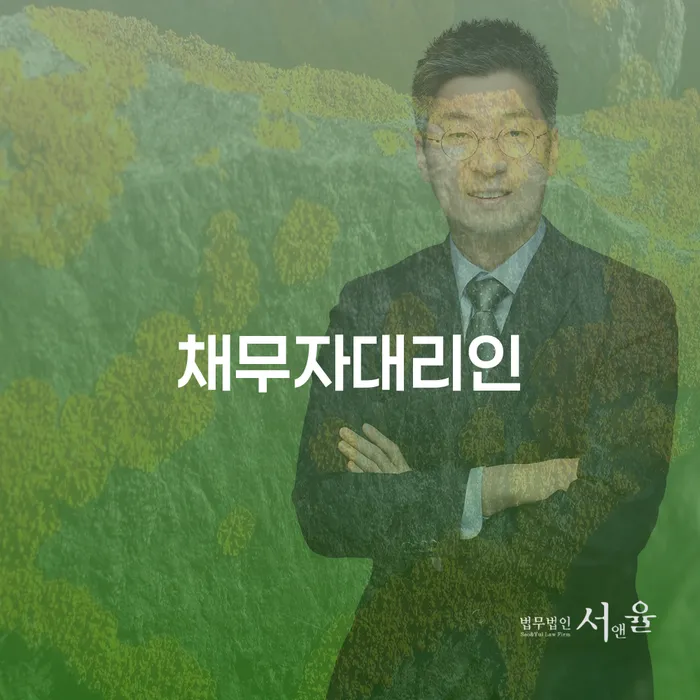 통신비 연체 시 개인회생으로 방법 체크리스트