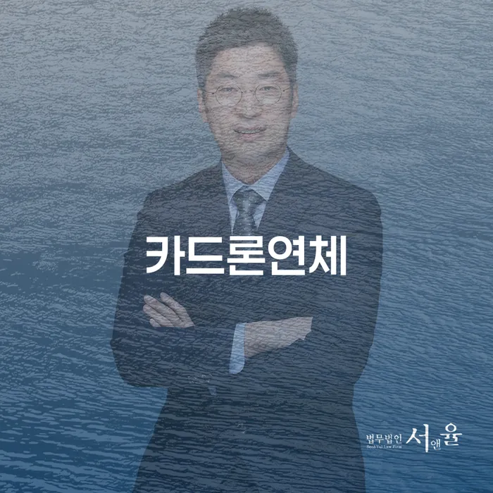 개인파산신청 개인파산 잘 하는 법무법인