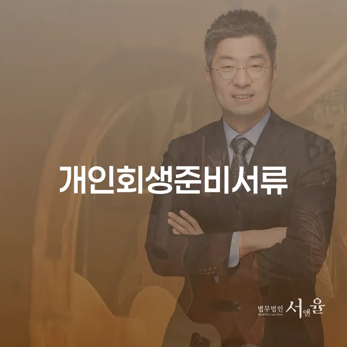 파산개인회생 워크아웃 찾는정보들