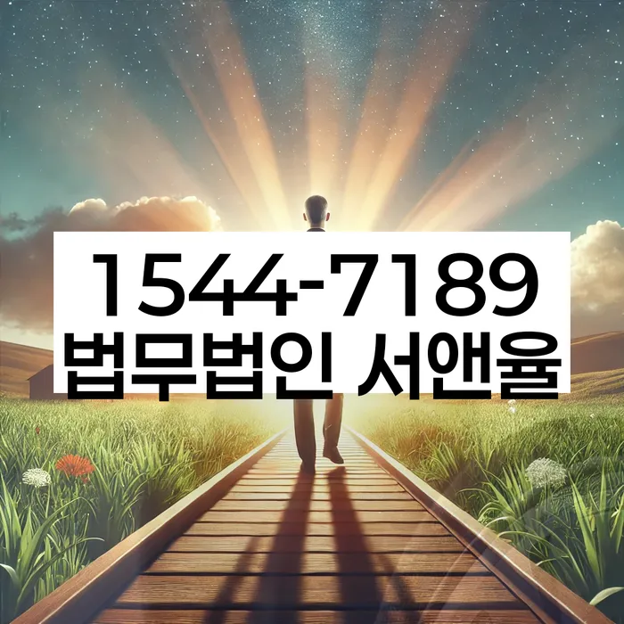 개인회생준비서류