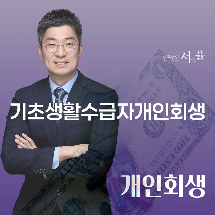 채무탕감 개인회생 문제해결방법 견적체크