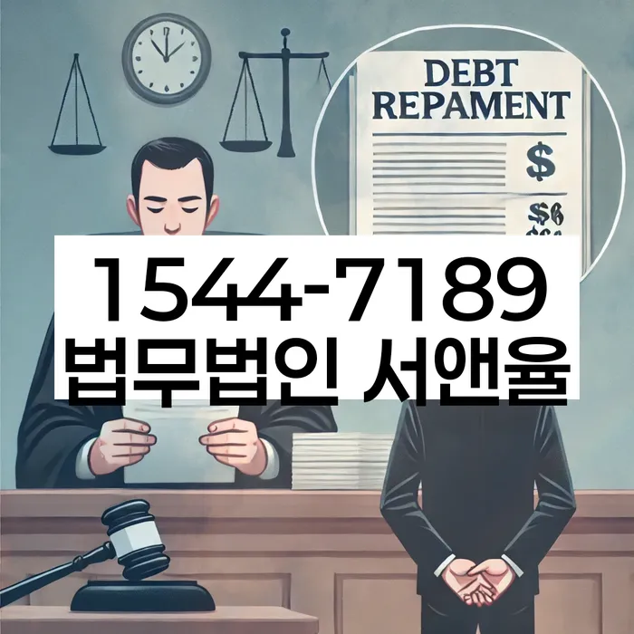 부산개인회생상담