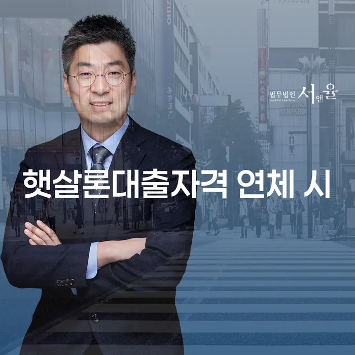 개인회생 변호사 비용 분납 가능하고 추심 대응법 정확한상담을