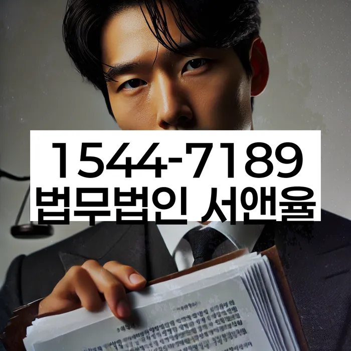 개인회생법무법인