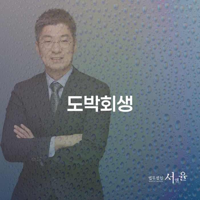 채무조정제도 카드빚 연체 꼭 해야하는 일