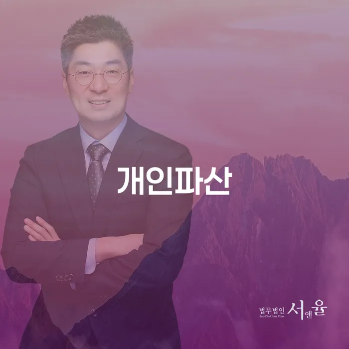 신용카드 연체 대출 개인회생,개인파산으로 지식을