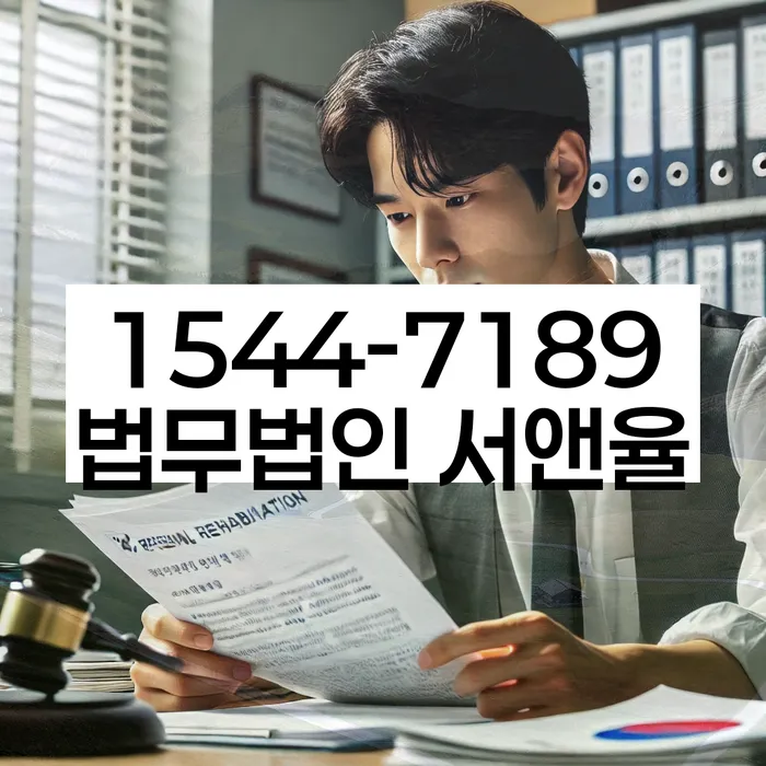 보증서대출 연체 시