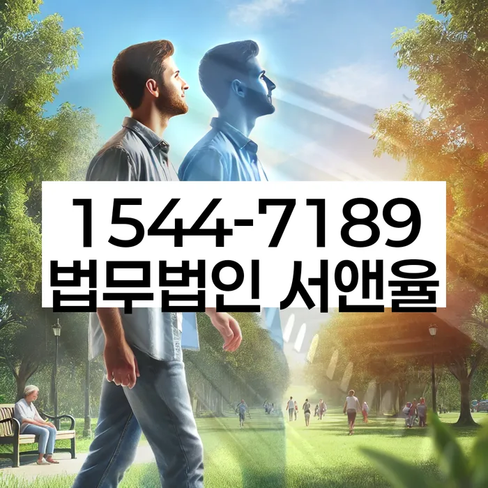 개인파산자격
