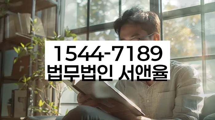 법인대표대출 연체 시
