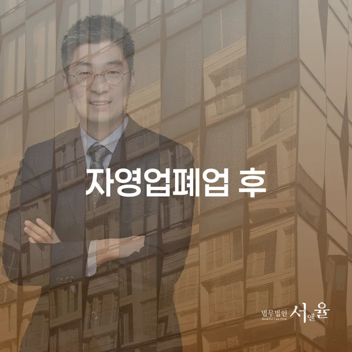 파산이란 개인회생 처리방법 상담을통해