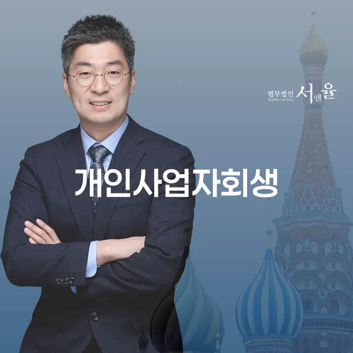 파산 대출 연체 개인회생 필수로 알아야하는 부분