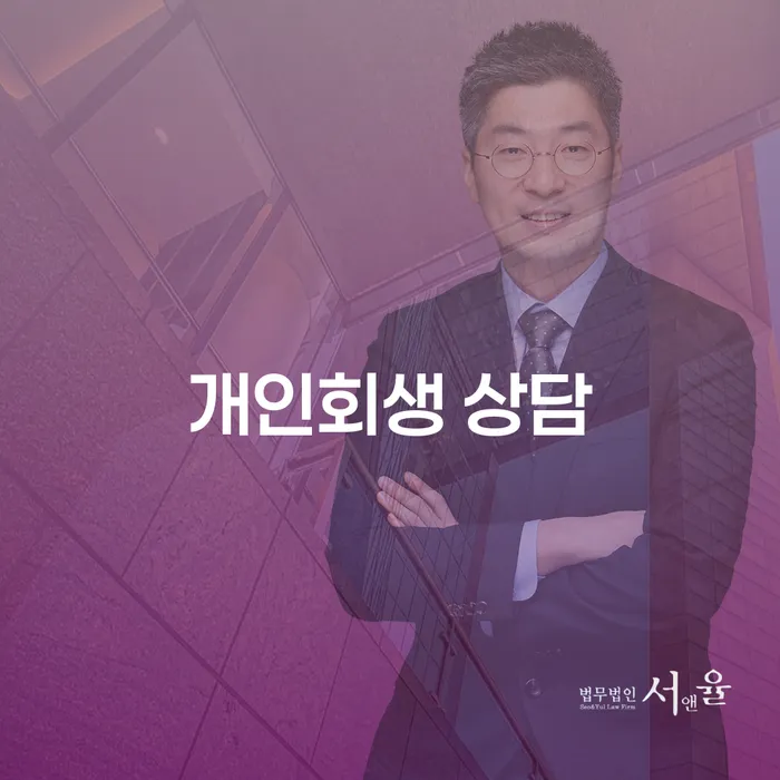 개인회생 비트코인 개인회생,개인파산으로 있을까요?