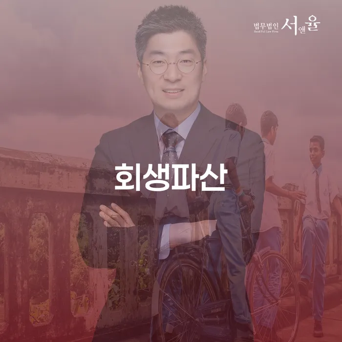 개인회생장단점 카드빚 연체 간편비교