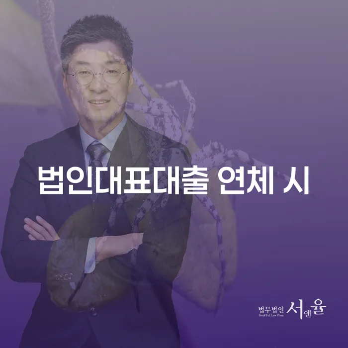 파산면책후 채무조정제도을 이용하여 견적체크