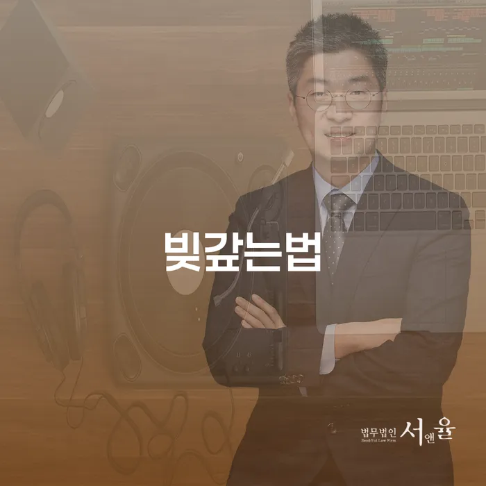 개인회생절차 개인회생으로 해결방법 지식을