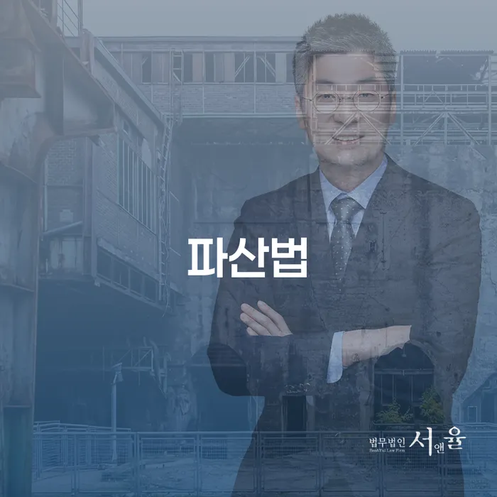 불법사채 빚 합법적인 빠른방법 신속하게