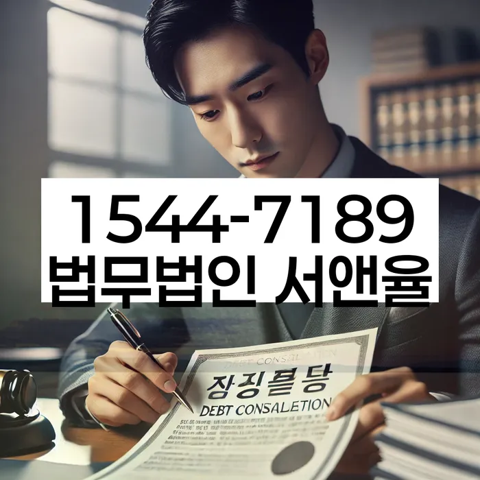 개인회생필요서류