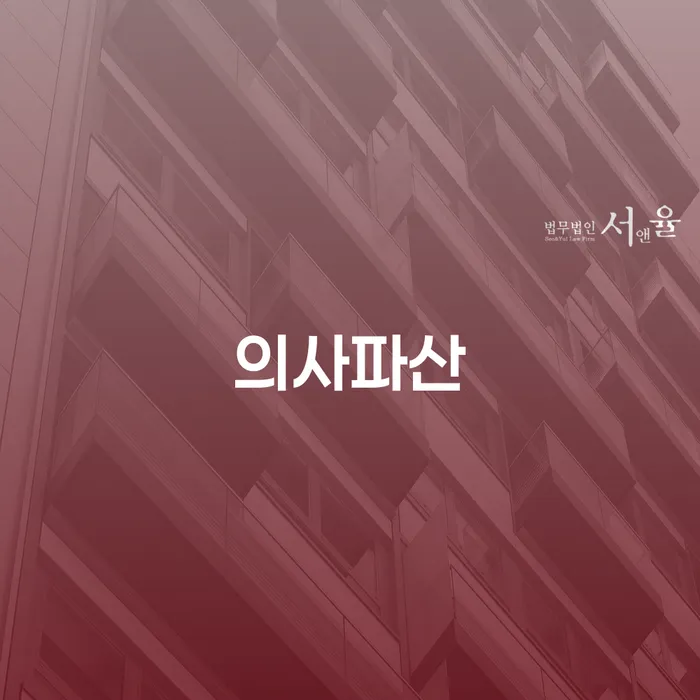 개인회생사건번호 카드빚 연체 탕감을진행