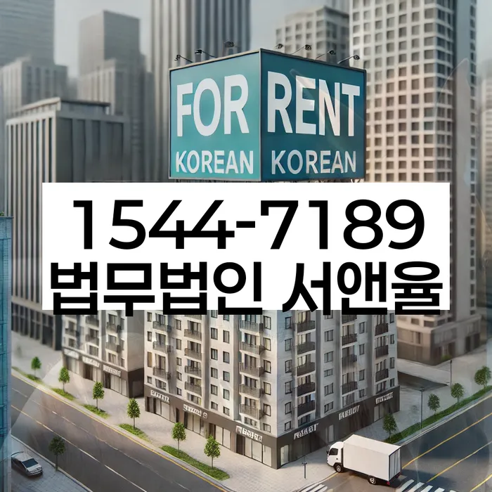 개인회생법무법인