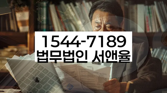 개인회생기록