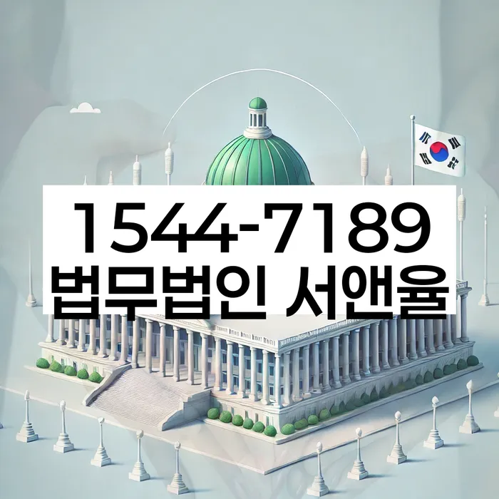 수급자파산