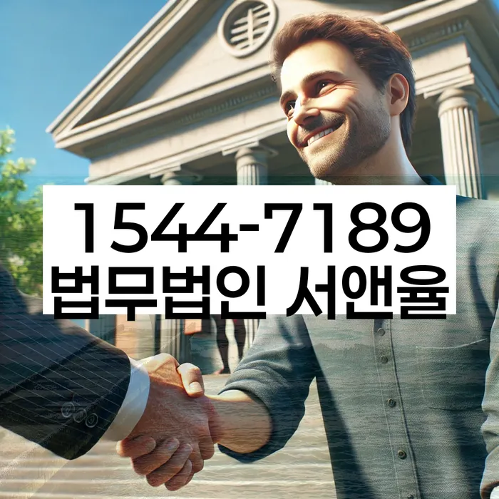 파산전문변호사