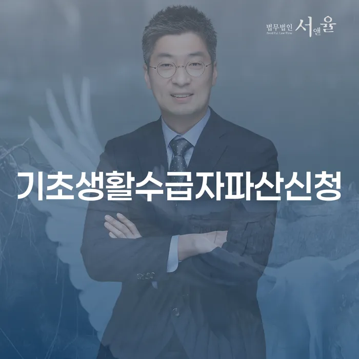 중랑구 채무변제 개인회생으로 해결 준비해야