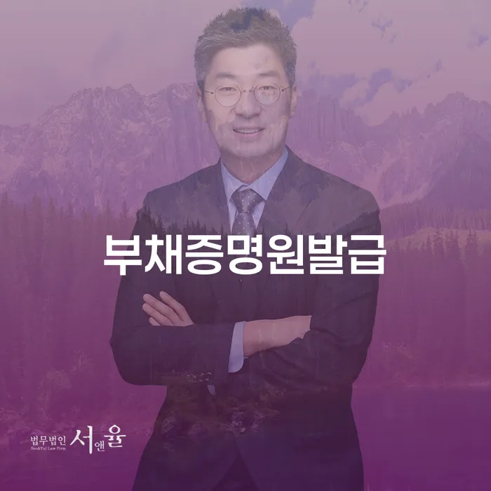 강화군 토토빚 해결 개인회생으로 해결 직접상담