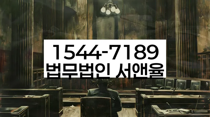 법무사개인회생