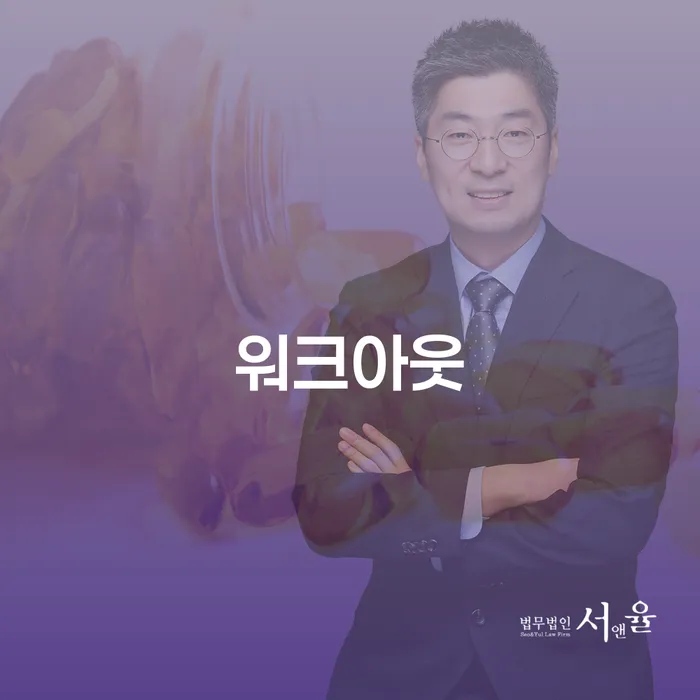 제천시 개인회생부양가족 빚갚는 방법 살고있는