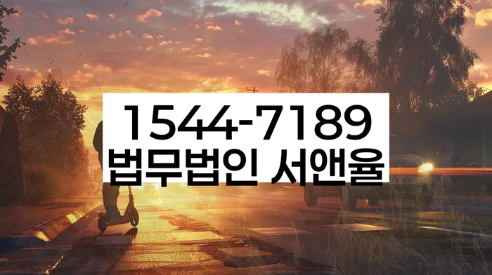 대출연체 되었을 때