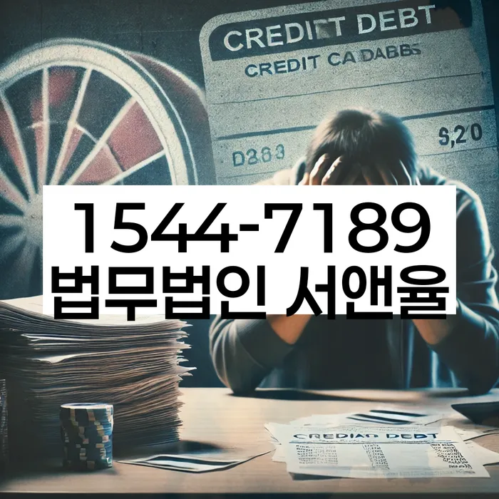 개인회생신청비용