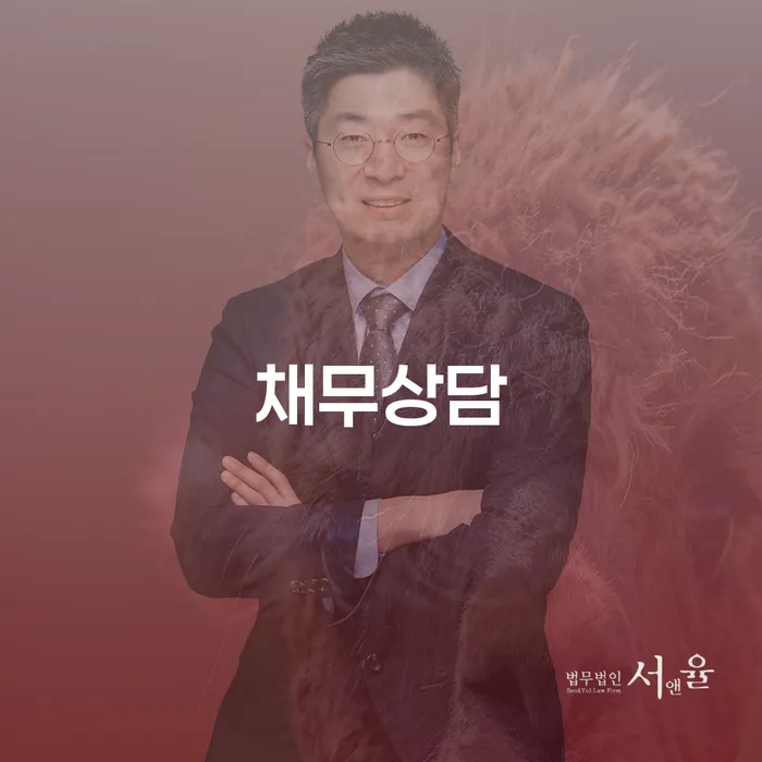 서귀포시 부산파산신청 신용회복 자세하게 알아보자