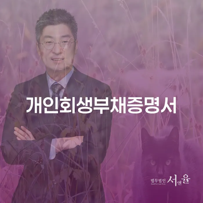 인제군 금리저렴한대출 연체 시 채무 효과적인 해결방법 할려는데