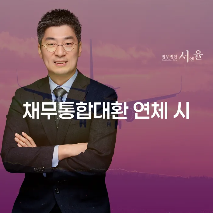 광명시 주부파산 개인회생,개인파산으로 핵심요약