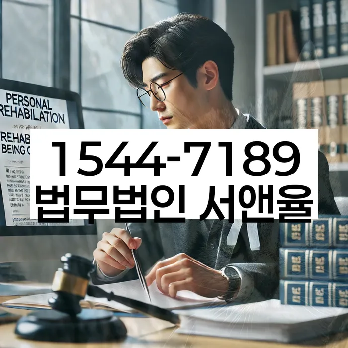 개인회생 변호사 비용 분납 가능하고