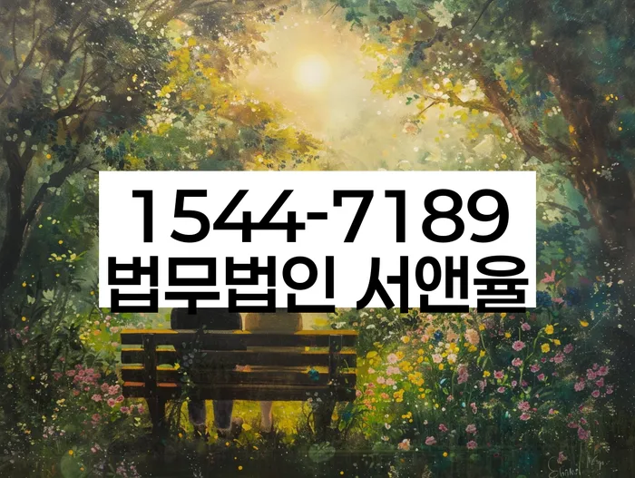 개인회생