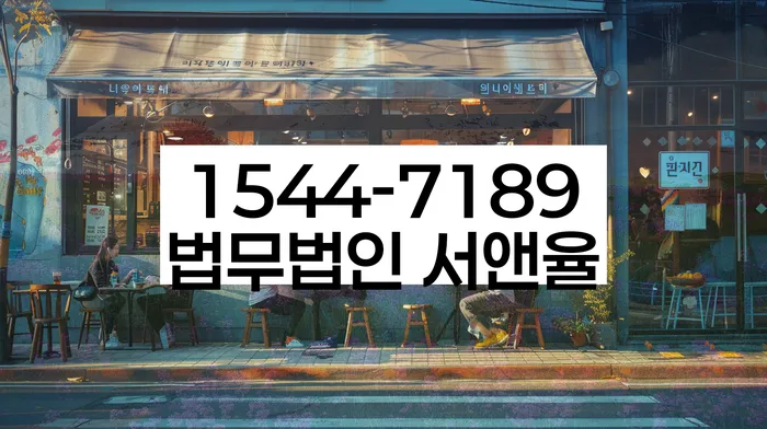 개인회생