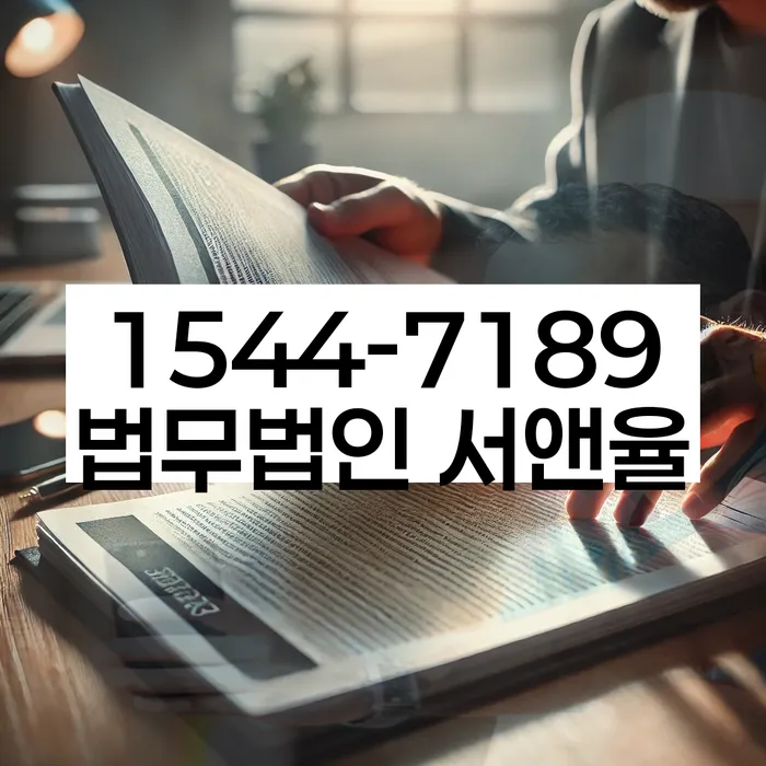 채권추심자 소송 대응