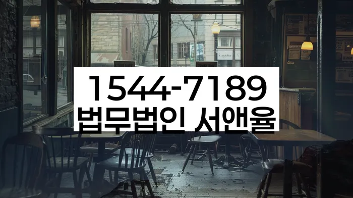 소액 채무 변제 계획